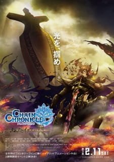 Chain Chronicle: Haecceitas no Hikari Part 3 an 7.15 Rating