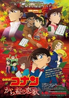 Detective Conan Movie 21: The Crimson Love Letter an 7.77 Rating