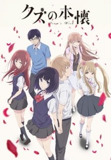 Kuzu no Honkai an 7.45 Rating