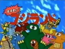 Susume! Godzilland an 6.13 Rating