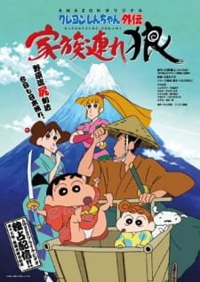 Crayon Shin-chan Gaiden: Kazokuzure Ookami an 6.72 Rating