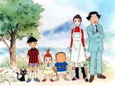 Haruniwa Ie no 3 Nin-me an 6.55 Rating