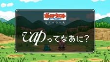 Ponkotsu Quest Specials an 5.64 Rating