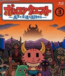 Ponkotsu Quest: Maou to Haken no Mamono-tachi Specials an 6.18 Rating