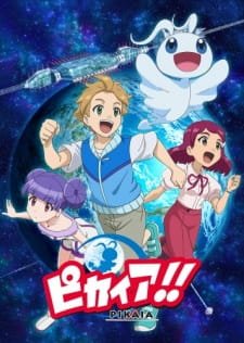 Pikaia!! an 5.9 Rating