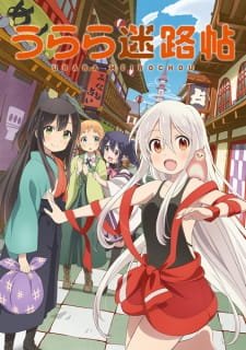 Urara Meirochou an 7.19 Rating