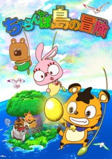 Charanpo Land no Bouken an 5.73 Rating