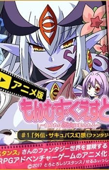 Monmusu Quest! an 6.74 Rating