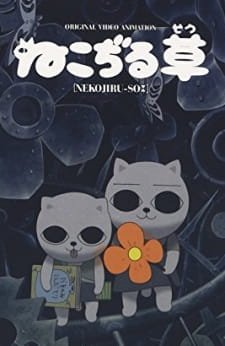 Nekojiru-sou an 7.38 Rating