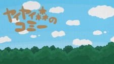 Yaiyai Mori no Comic an 5.22 Rating