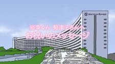 Kekkon wo Iwau Usagi to Tora an 4.25 Rating