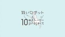 Yowai Robot to 10 no Story Project an 5.19 Rating