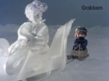 Yuki no Joou an 5.63 Rating