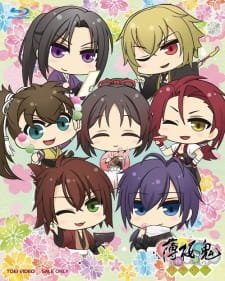 Hakuouki: Otogisoushi Special an 6.18 Rating