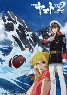 Uchuu Senkan Yamato 2202: Ai no Senshi-tachi an 7.87 Rating