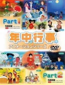 Nendjuugyouji Animation Series an 6.38 Rating