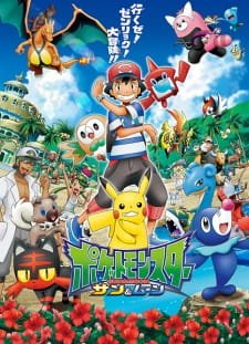Pokemon Sun & Moon an 7.17 Rating