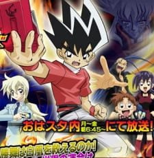 Duel Masters Charge an 6.27 Rating