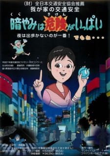 Kurayami wa Kiken ga Ippai an 6.57 Rating