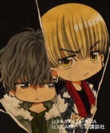 High & Low: G-Sword an 5.1 Rating
