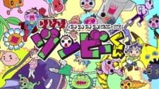 Zo Zo Zo Zombie-kun an 5.54 Rating