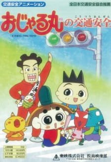 Ojarumaru no Koutsuu Anzen an 6.5 Rating