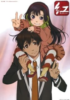 Kure-nai an 7.42 Rating