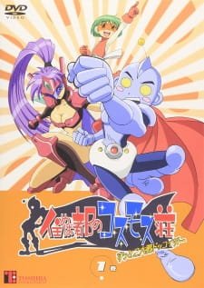 Sumeba Miyako no Cosmos-sou Suttoko Taisen Dokkoida an 6.88 Rating