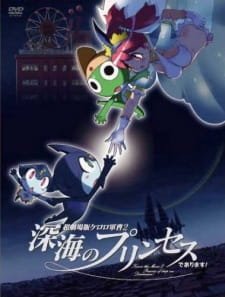 Keroro Gunsou Movie 2: Shinkai no Princess de Arimasu! an 7.42 Rating