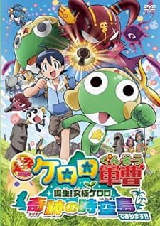 Keroro Gunsou Movie 5: Tanjou! Kyuukyoku Keroro, Kiseki no Jikuu-jima, de Arimasu!! an 7.32 Rating