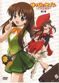 Happy Seven: The TV Manga – Chibi Chara Moshimo Gekijou an 6.08 Rating
