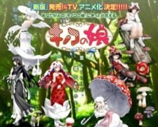 Mori no Yousei: Kinoko no Musume an  Rating
