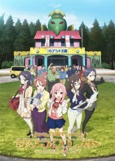 Sakura Quest an 7.46 Rating