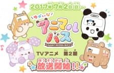 Yukai na Animal Bus 2nd Season an 5.53 Rating