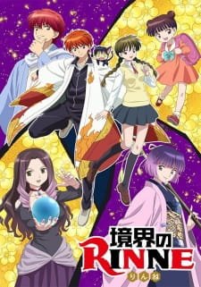 Kyoukai no Rinne 3rd Season an 7.1 Rating