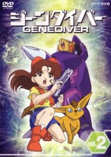 Gene Diver an 6.3 Rating