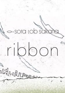 Ribbon an 5.58 Rating