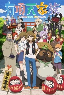Uchouten Kazoku an 7.93 Rating