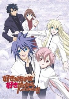 Suki na Mono wa Suki Dakara Shou ga Nai!! an 6.83 Rating