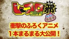 Jii Coro Comic an 4.34 Rating