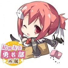 Yuuki Yuuna wa Yuushabu Shozoku 2 an 6.65 Rating