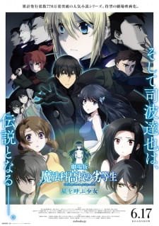 Mahouka Koukou no Rettousei Movie: Hoshi wo Yobu Shoujo an 7.57 Rating