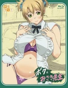Boku to Misaki-sensei an 6.88 Rating