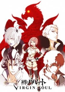 Shingeki no Bahamut: Virgin Soul an 7.52 Rating