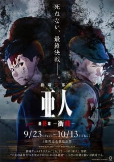 Ajin Part 3: Shougeki an 7.4 Rating