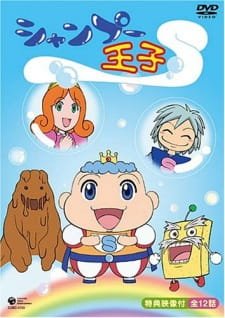 Shampoo Ouji an 6.86 Rating