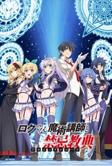 Rokudenashi Majutsu Koushi to Akashic Records an 7.31 Rating