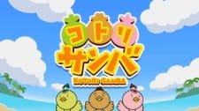 Kotori Samba an 5.09 Rating