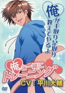 Ore to Issho ni Training an 4.63 Rating