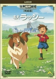 Meiken Lassie: Yume ni Mukatte Hashire! an 6.67 Rating